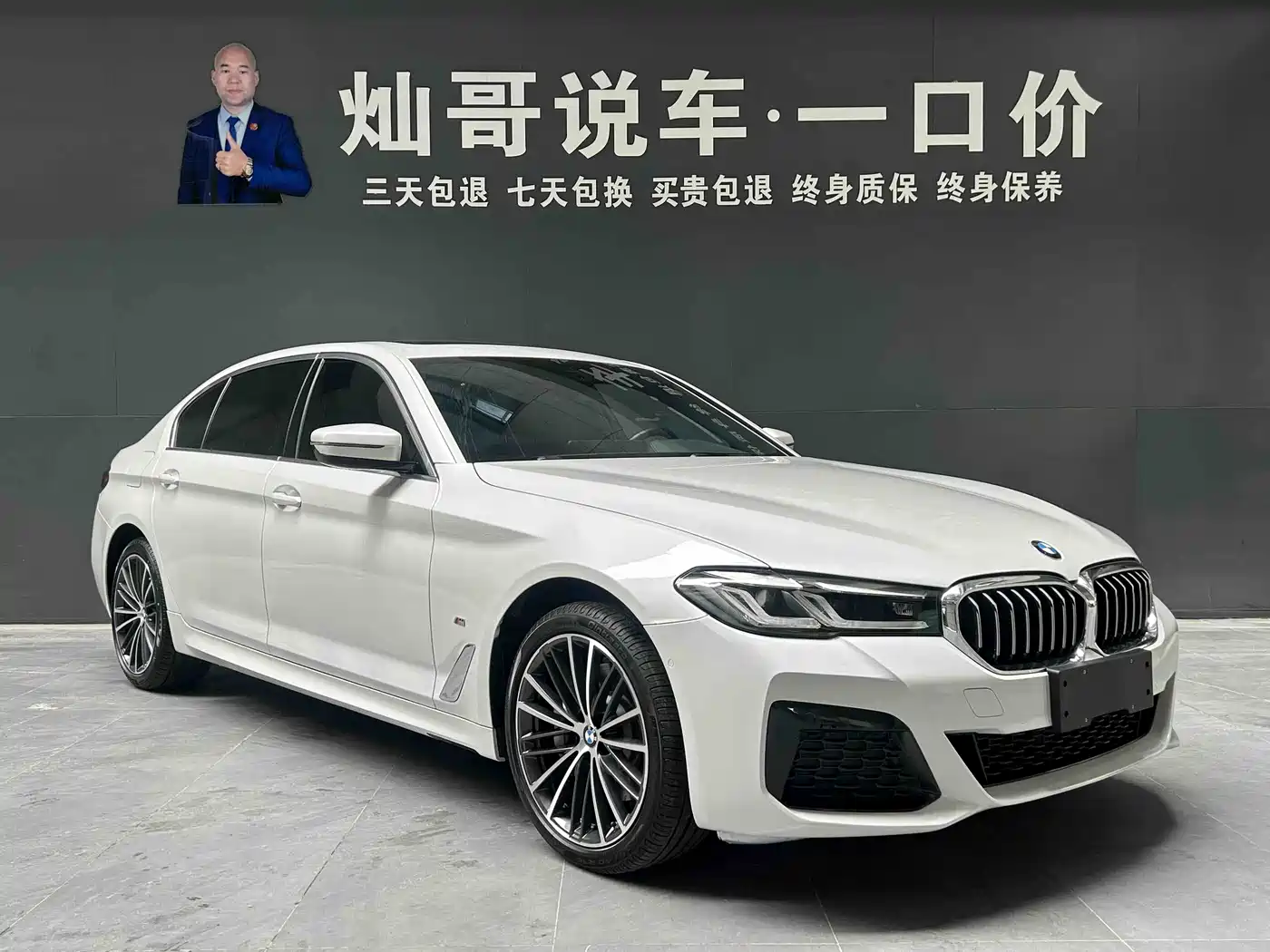 BMW 5 Series 2023 530Li Leading M Sport Package фото 4