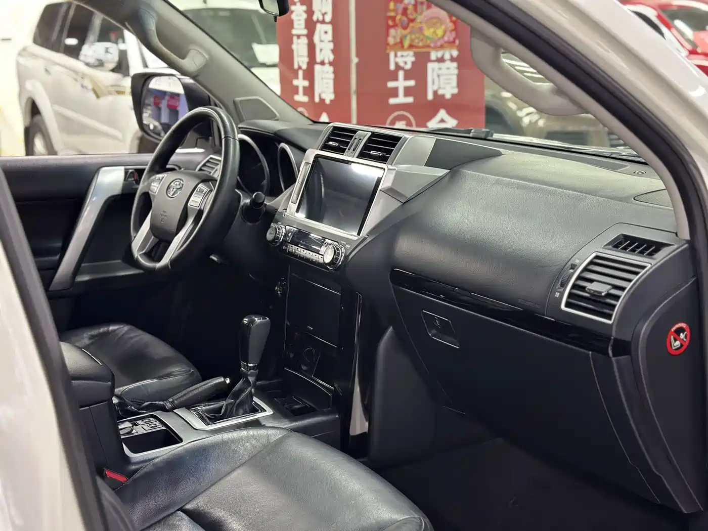 Toyota Prado 2016 2.7L Auto Standard Edition фото 14