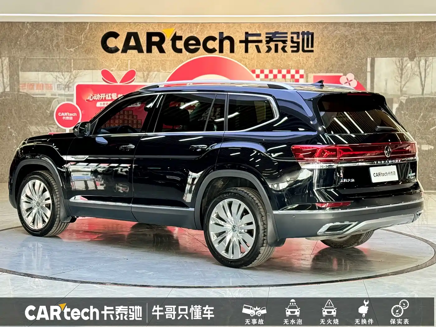 Volkswagen Teramont 2022 380TSI 4MOTION Premium Flagship фото 26