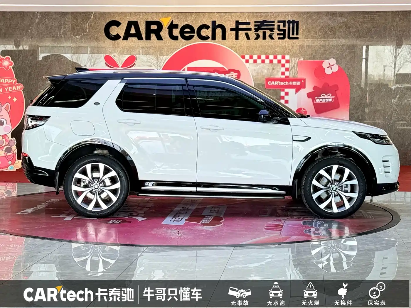 Land Rover Discovery Sport 2024 Luxury Custom Edition фото 4