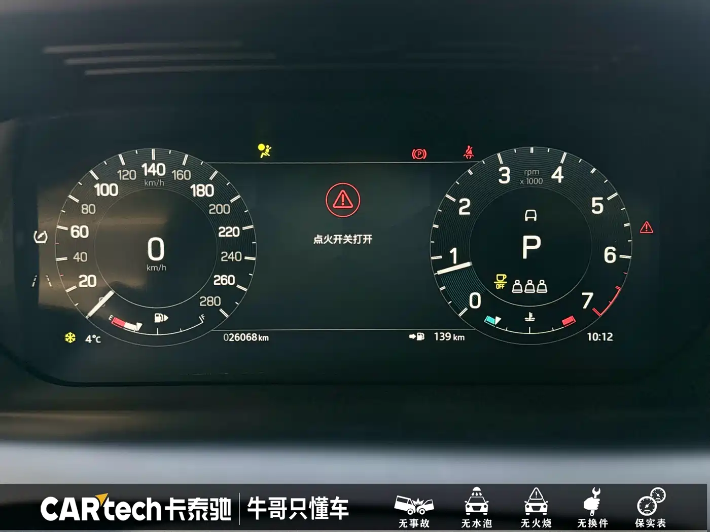 Land Rover Discovery Sport 2024 Luxury Custom Edition фото 11