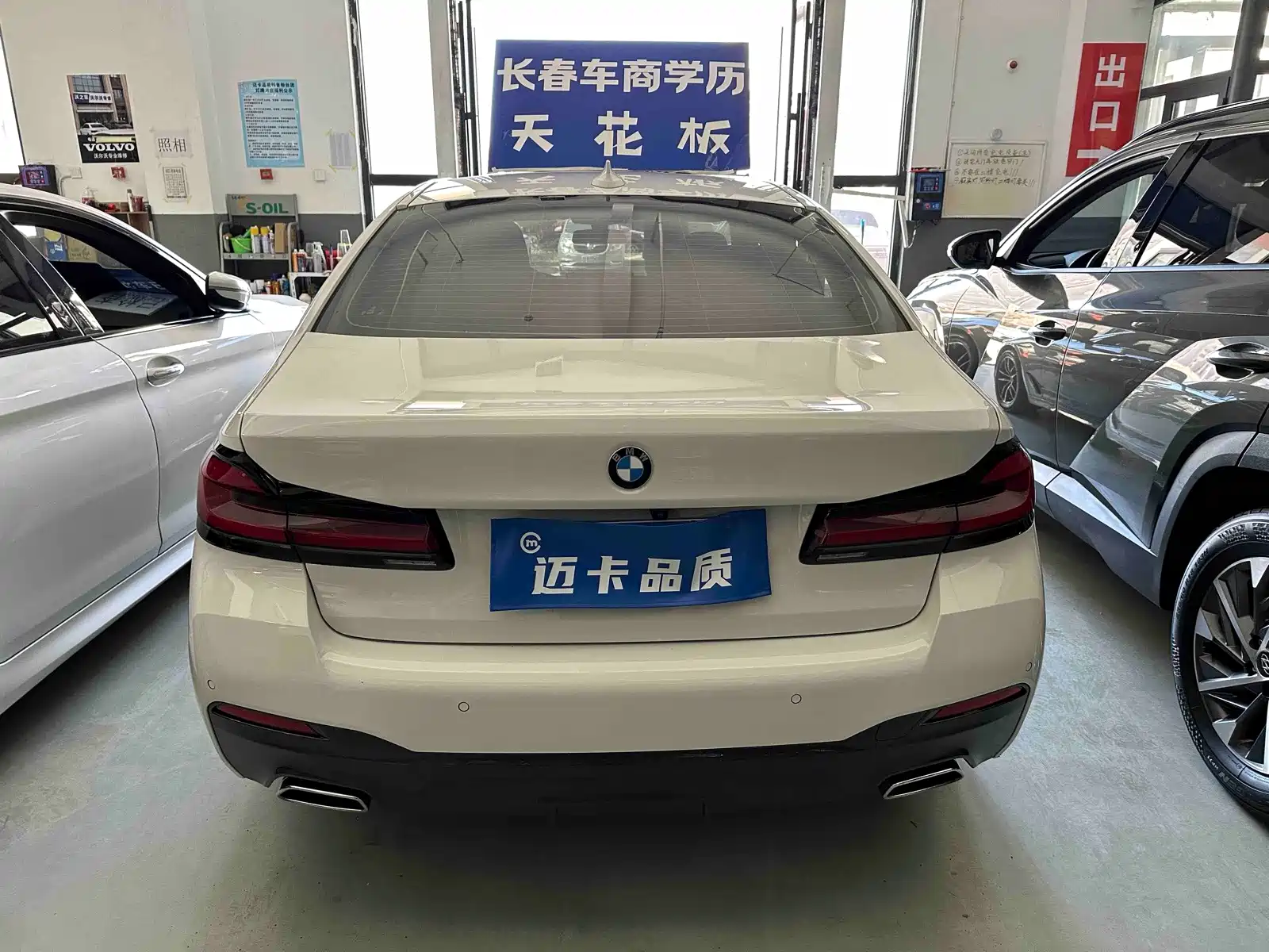 Фото 11 - BMW 5 Series (Import)