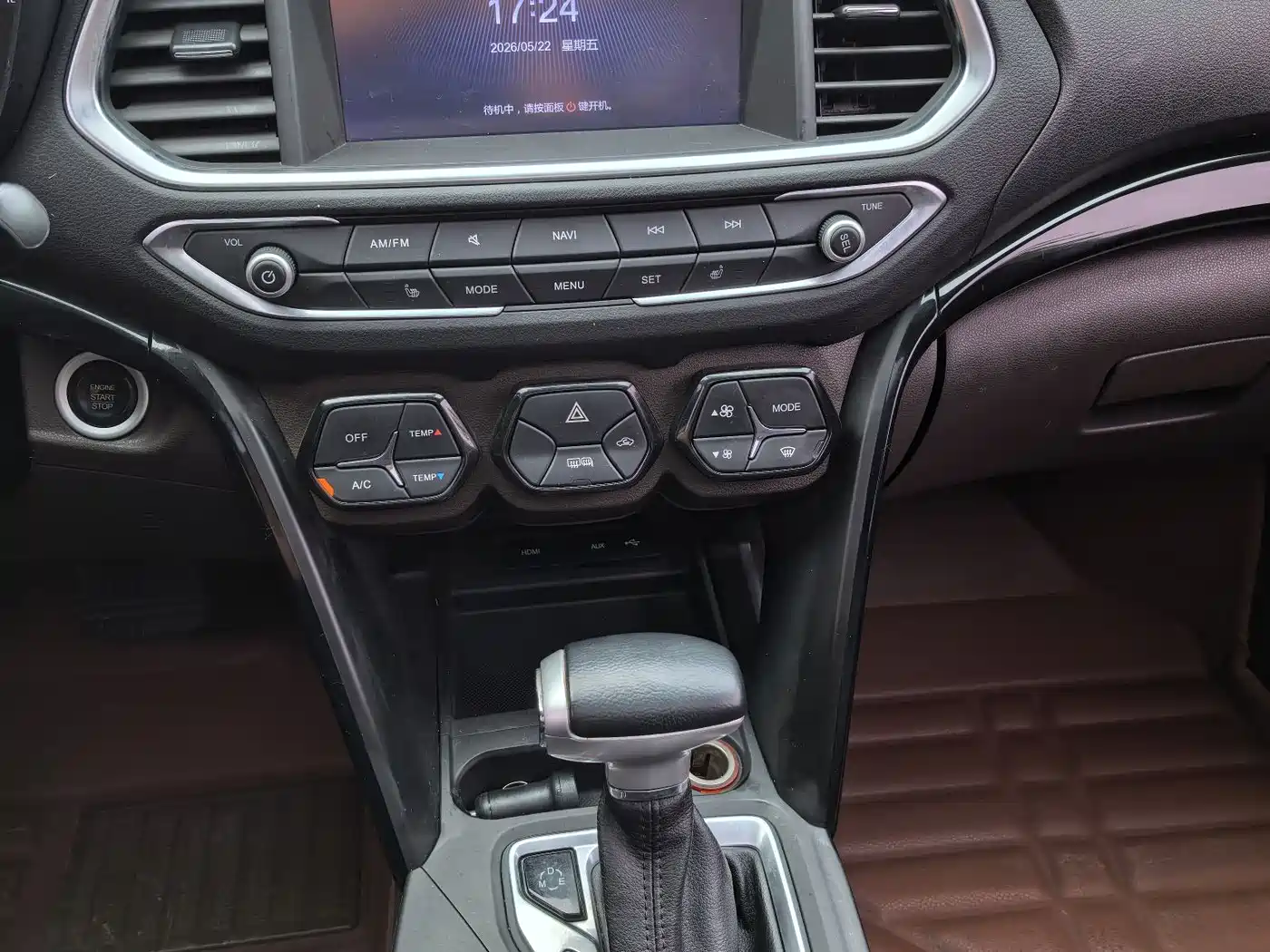 GAC Trumpchi Trumpchi GS4 2015 200T G-DCT Luxury Edition фото 12