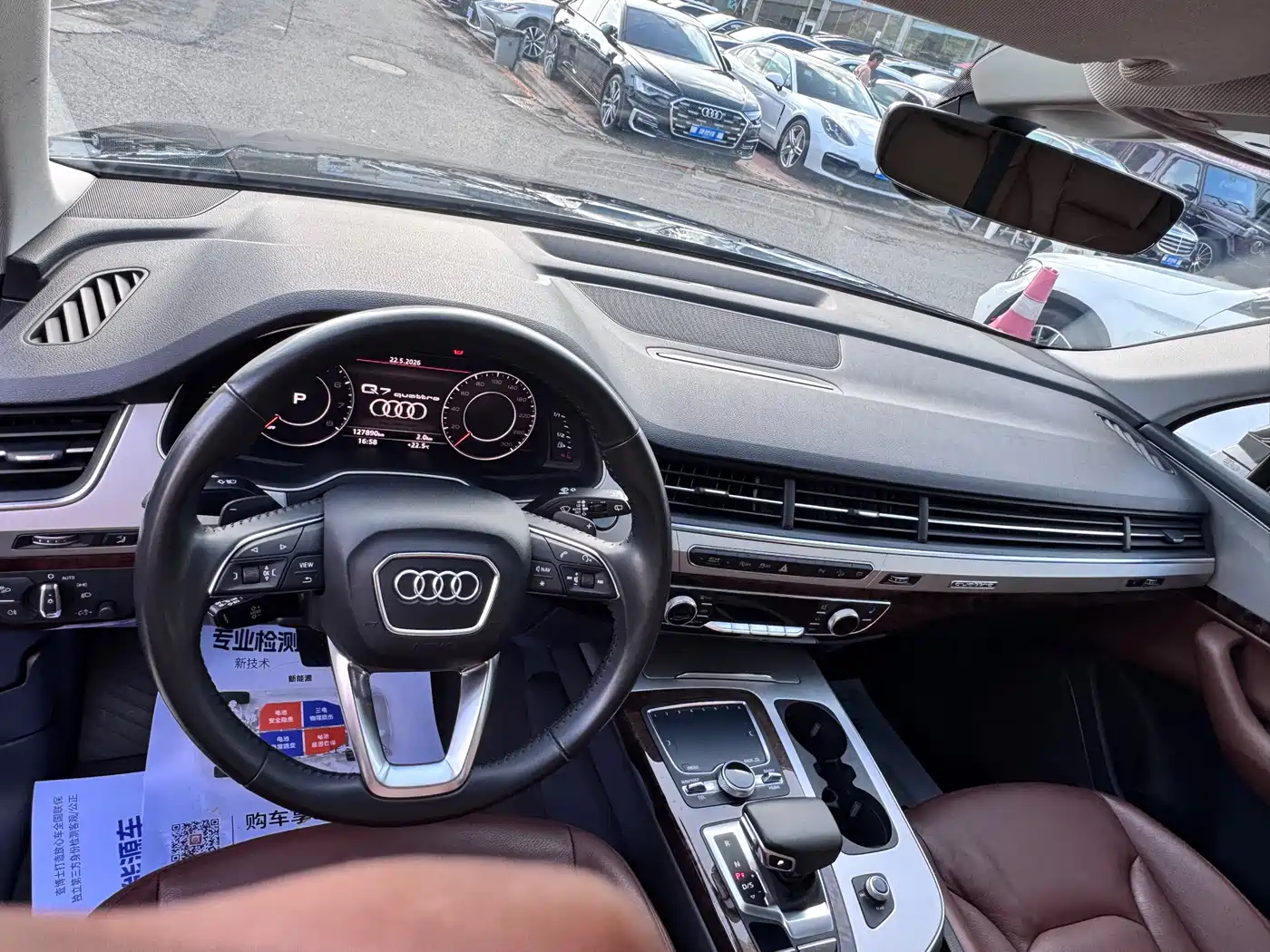 AUDI Q7