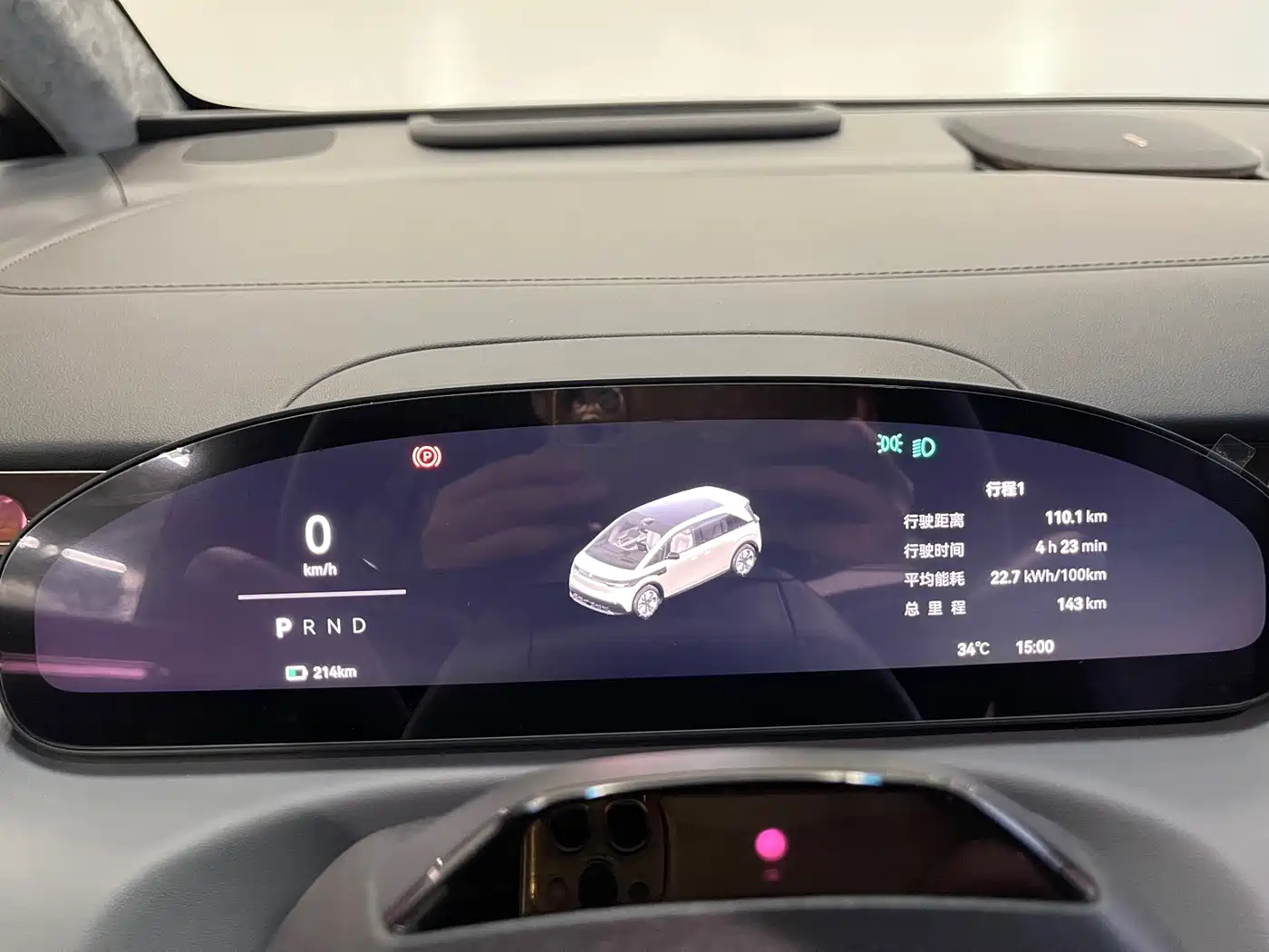 ZEEKR MIX 2026 2025 Smart Driving Edition