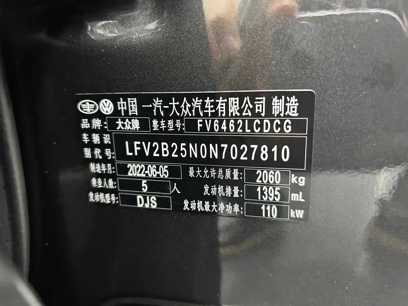 Volkswagen Tayron 2022 280TSI 2WD Luxury Smart Connect Edition фото 24