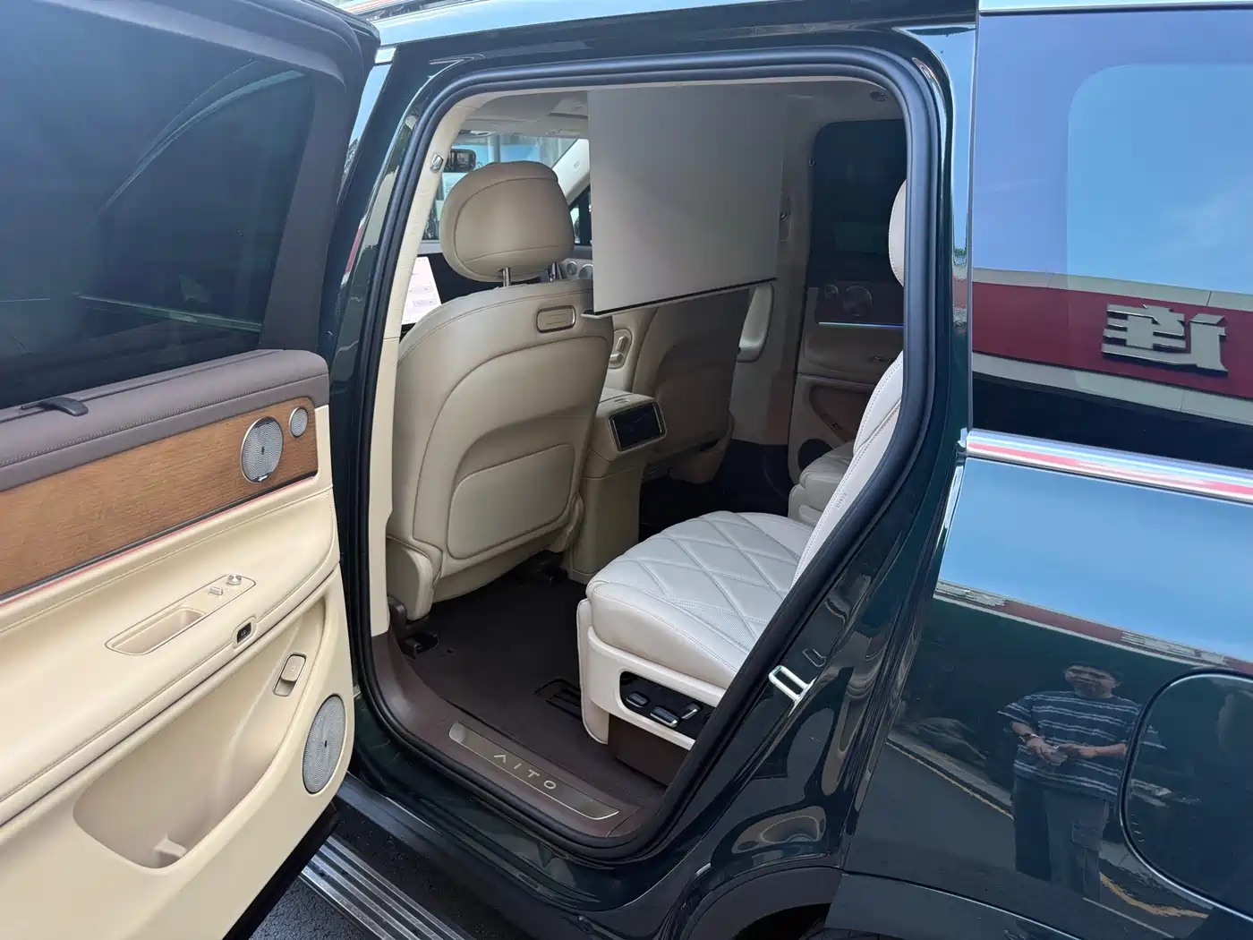 AITO Wenjie AITO M9 2025 Pure Electric Ultra 100kWh 6-Seater фото 7