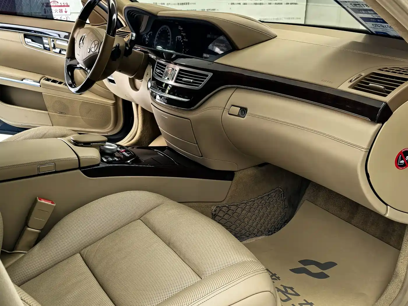 Mercedes-Benz S-Class 2012 S 500 L 4MATIC Grand Edition фото 15