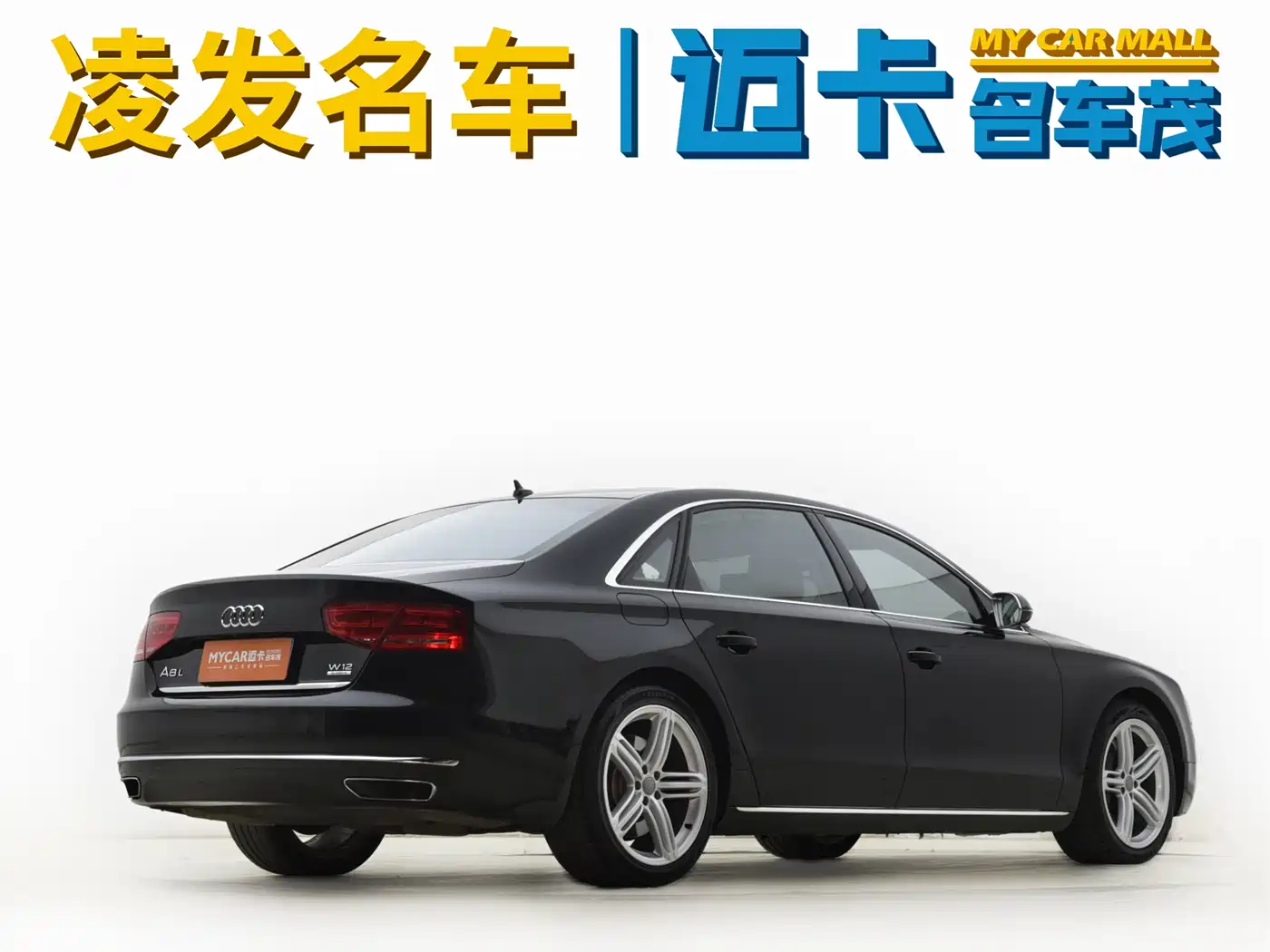 Audi A8 2011 2011 A8L W12 6.3 FSI quattro