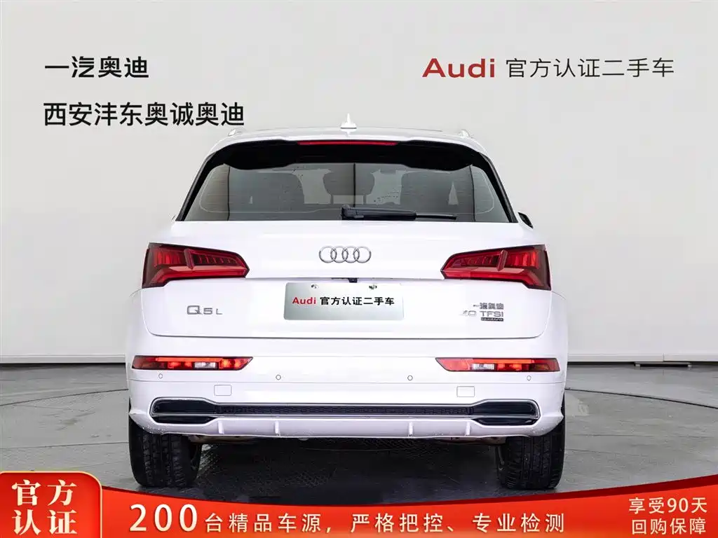 Audi Q5L 2020 Facelift 40 TFSI Honor Fashion фото 5