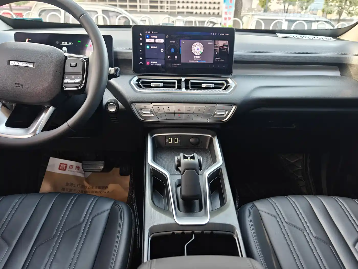 HAVAL H5