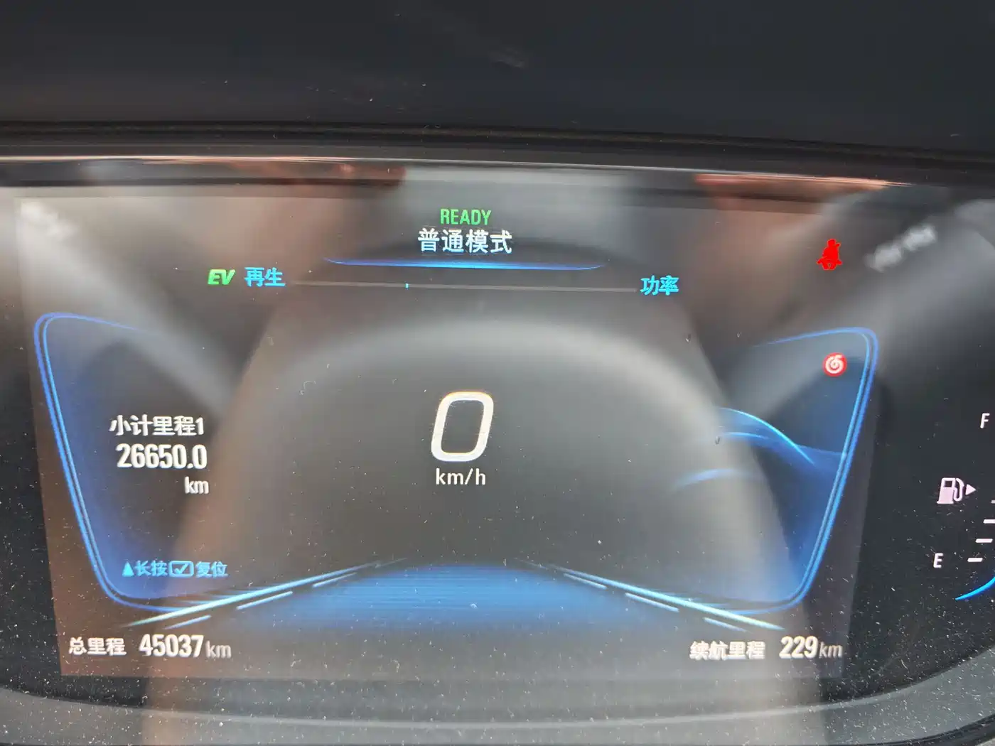 Buick Velite 6 2022 PHEV Connected Sharing фото 6