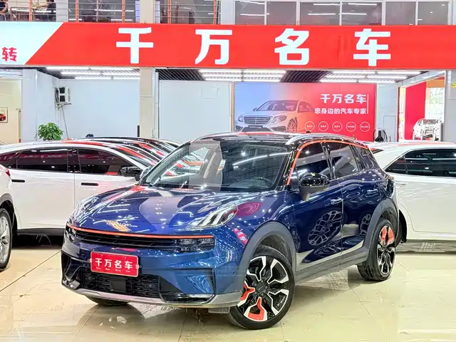 Lynk & Co 06 2020 1.5T Halo