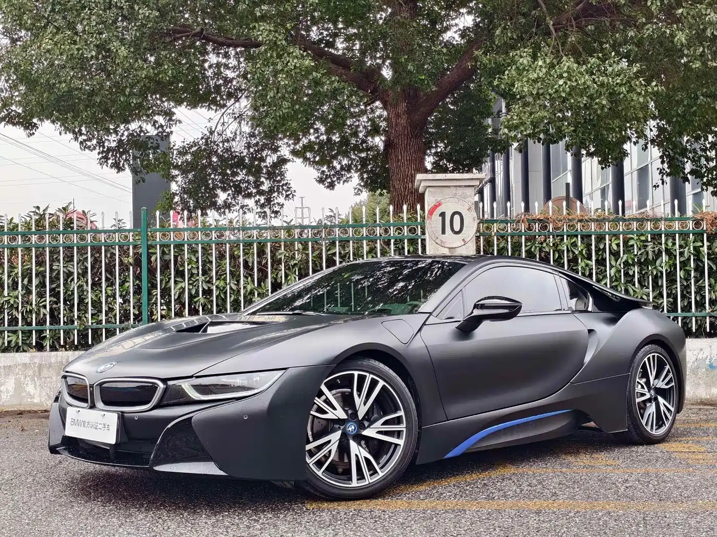 BMW i8 2016 Proton Red Limited Edition
