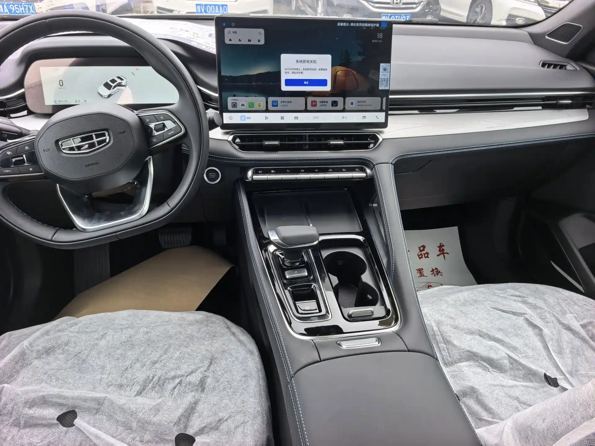 Фото 7 - Geely Preface