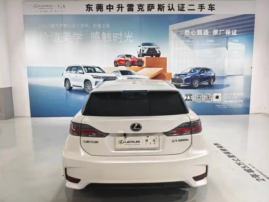 Photo 9 - Lexus CT