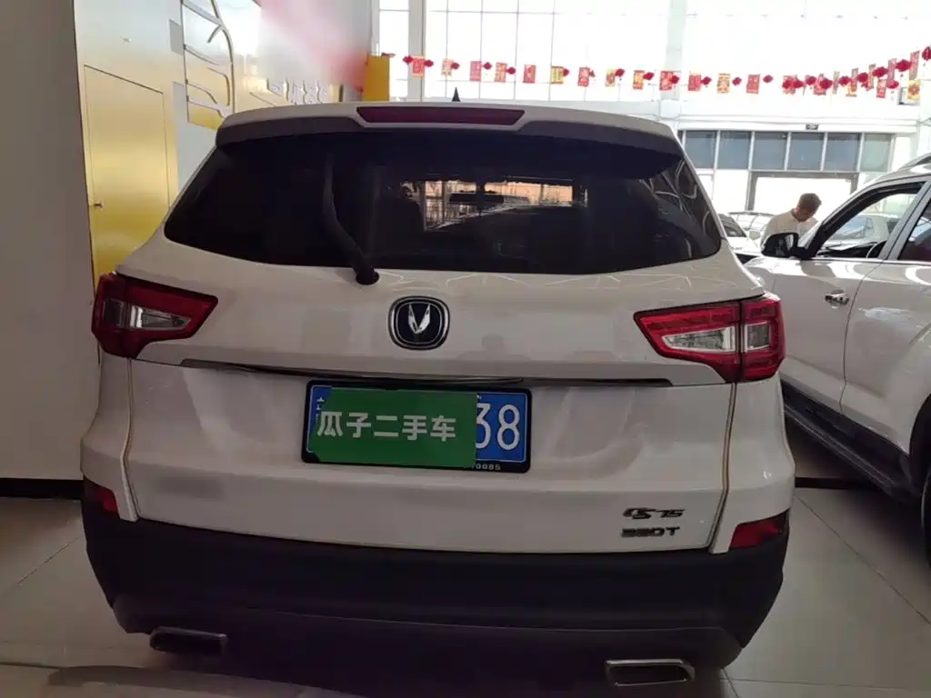 Changan CS75 2020 2019 280T DCT Million Edition China VI