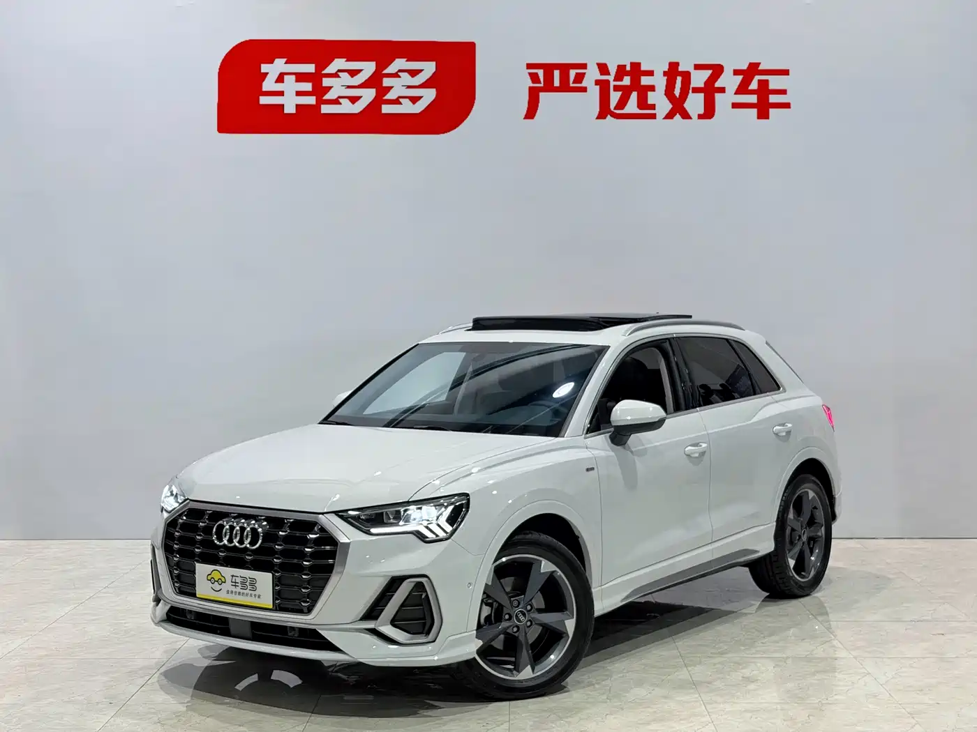 Audi Q3 2022 35 TFSI Fashion Dynamic