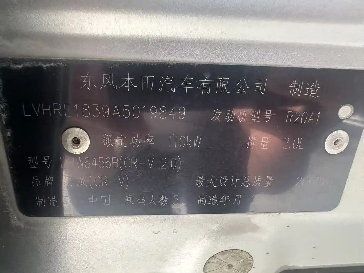 Honda CR-V 2010 2010 2.0L Automatic 2WD Urban Edition