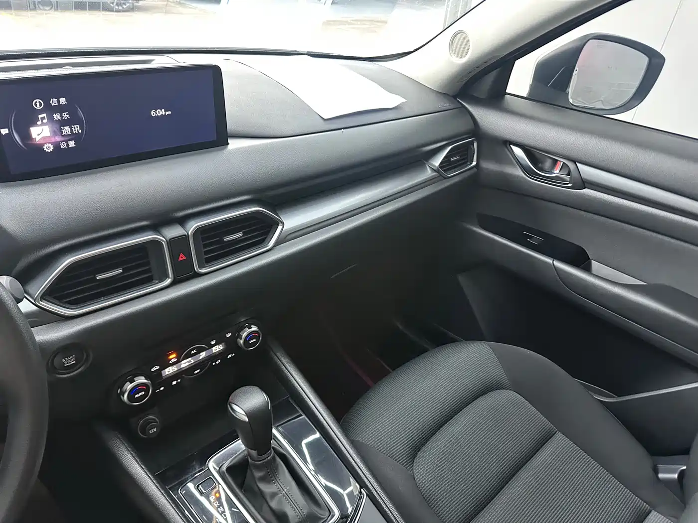 Mazda CX-5 2025 2024 2.0L Automatic FWD Comfort