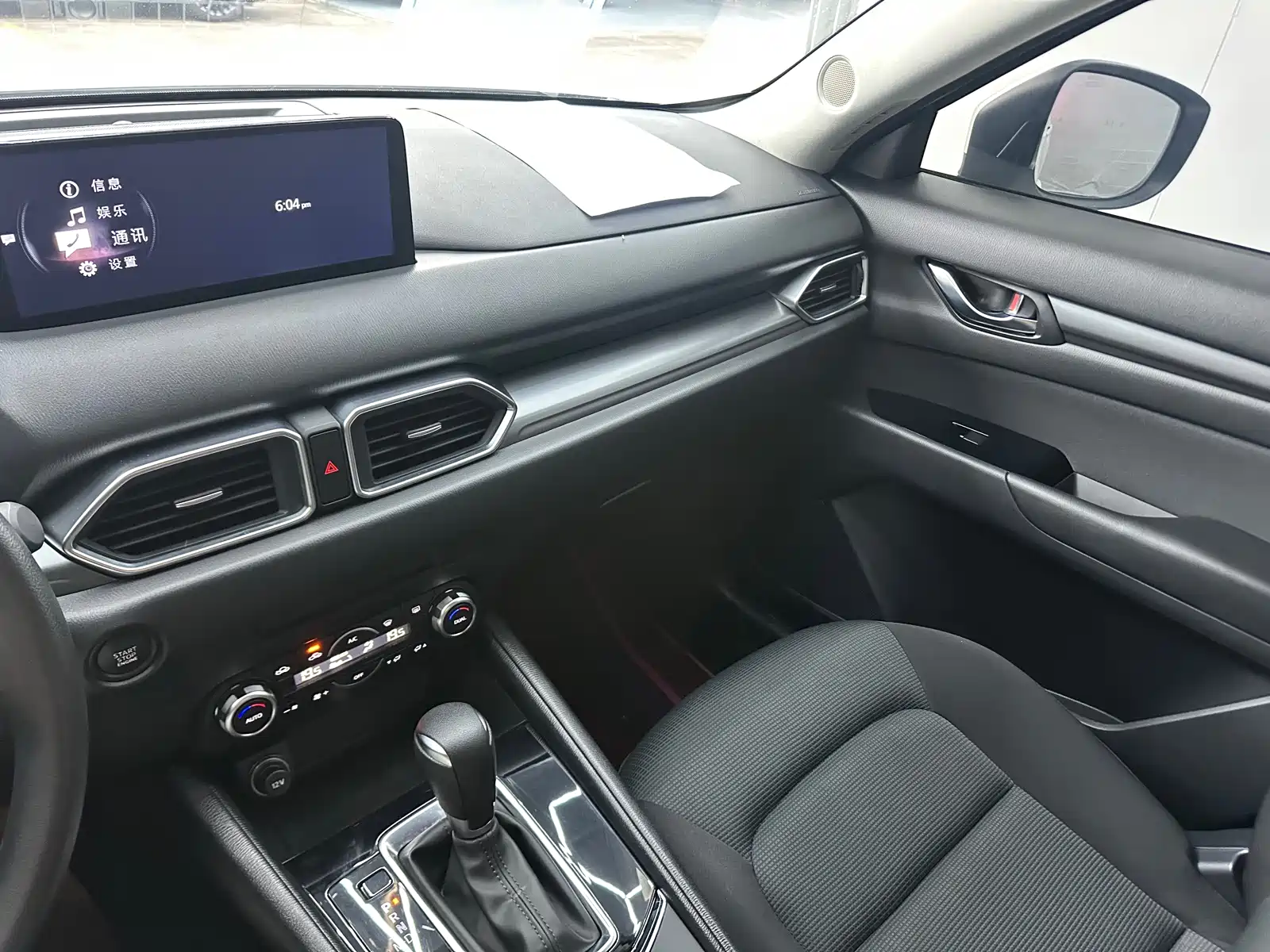 Фото 7 - Mazda CX-5