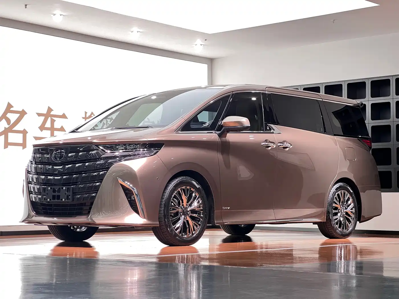 Toyota Alphard 2025 Hybrid 2.5L Ultimate Gold Edition