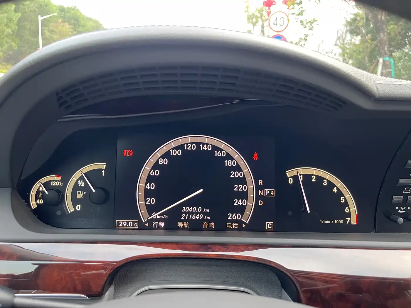 Mercedes-Benz S-Class 2008 Model S 300 L Luxury фото 21