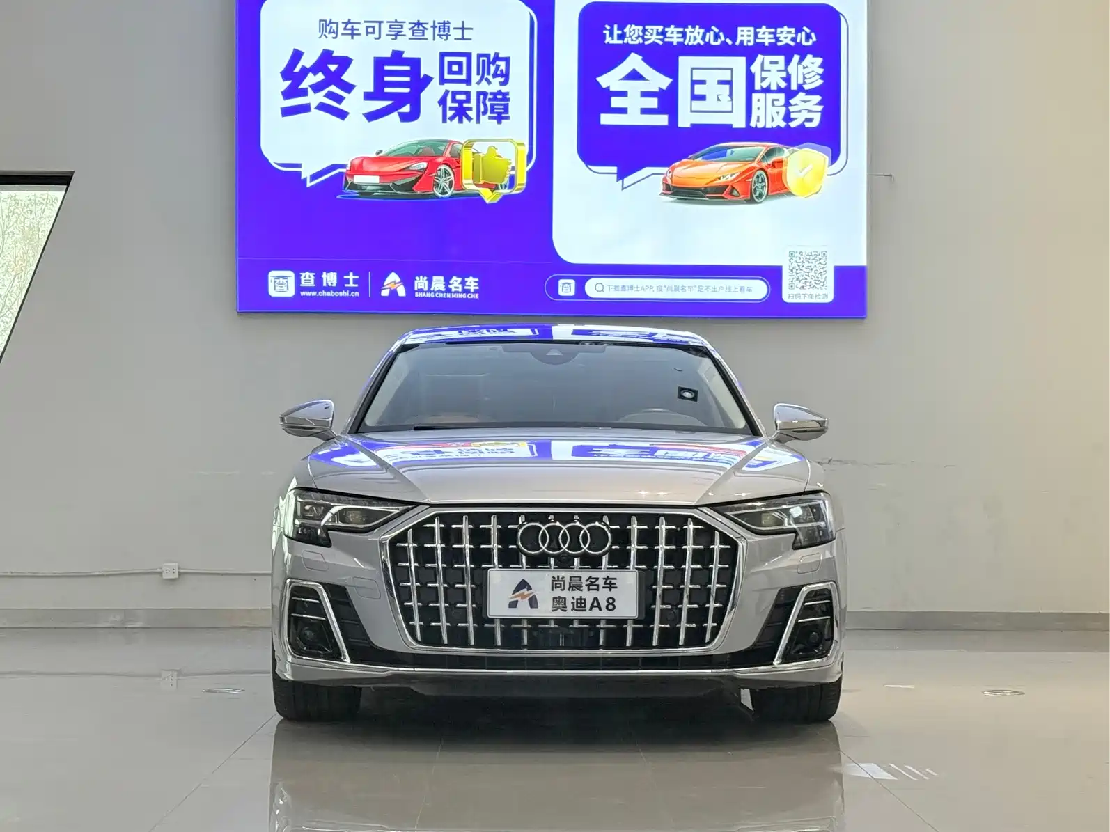 Photo 2 - Audi A8