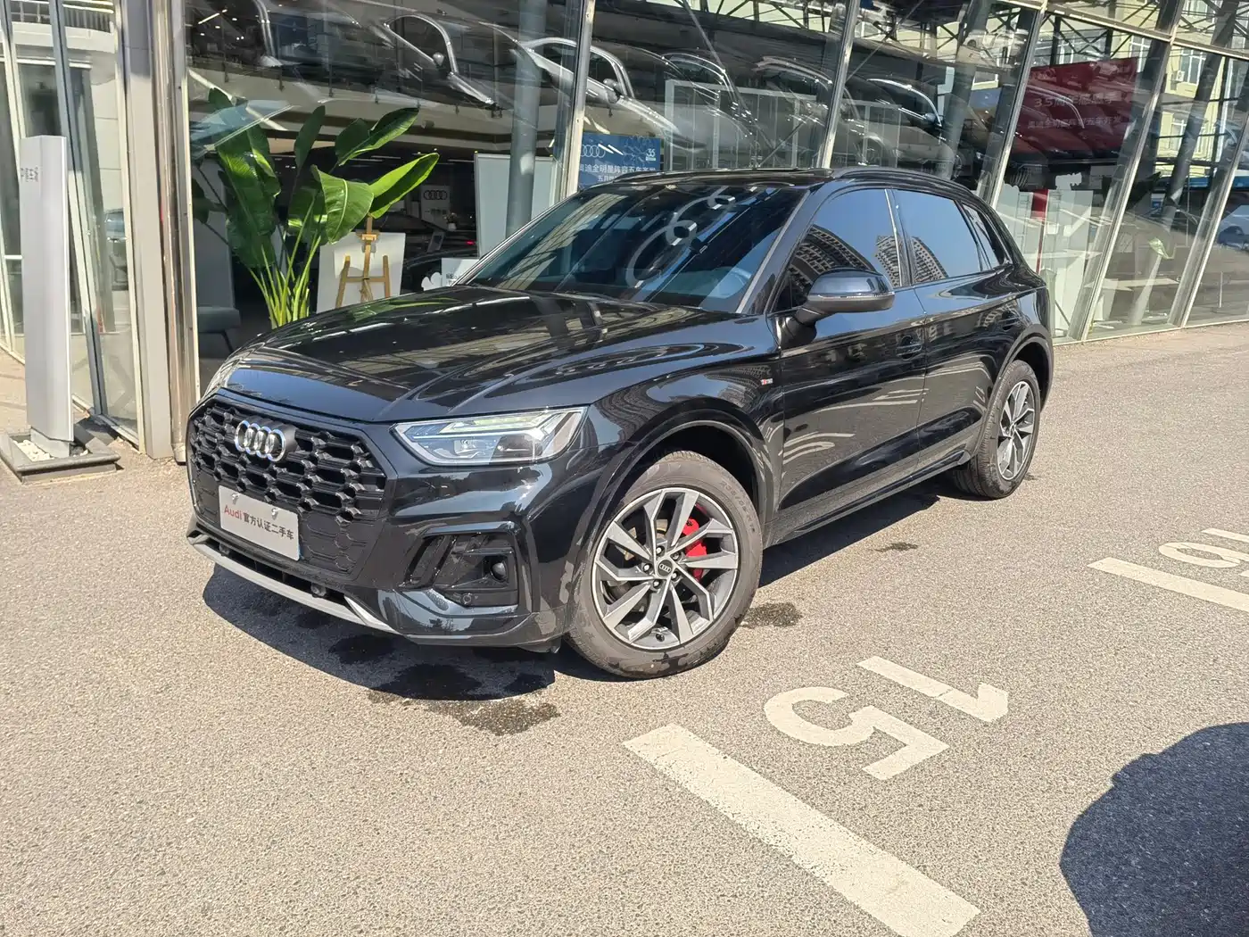 Audi Q5L 2025 40 TFSI Luxury Dynamic