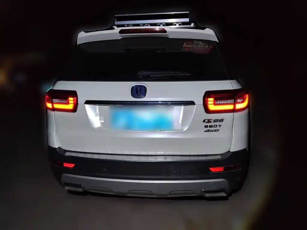 Changan CS95 2017 2017 2.0T FWD Zhitu Edition