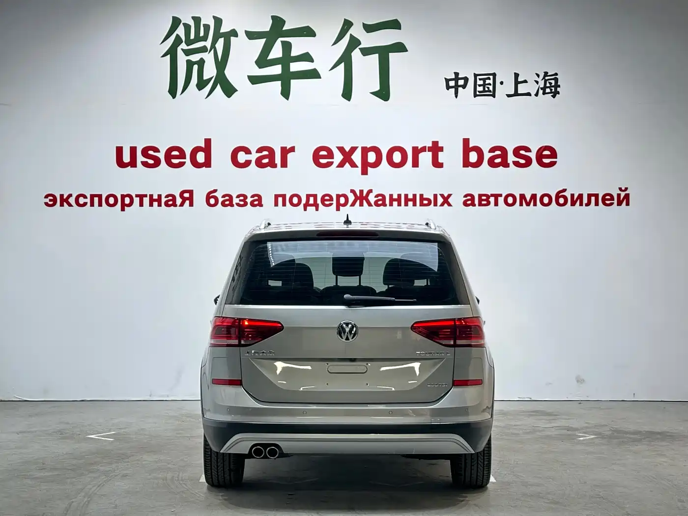 Volkswagen Touran 2018 Touran L 280TSI DSG Cross Edition 7-seater China VI фото 5