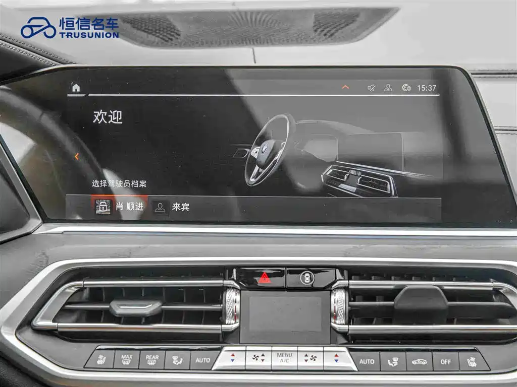 BMW X7 2021 xDrive40i Premium M Sport Package фото 18