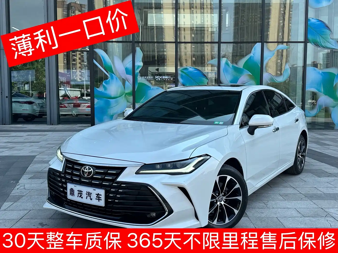Toyota Avalon 2022 2.0L Luxury Edition