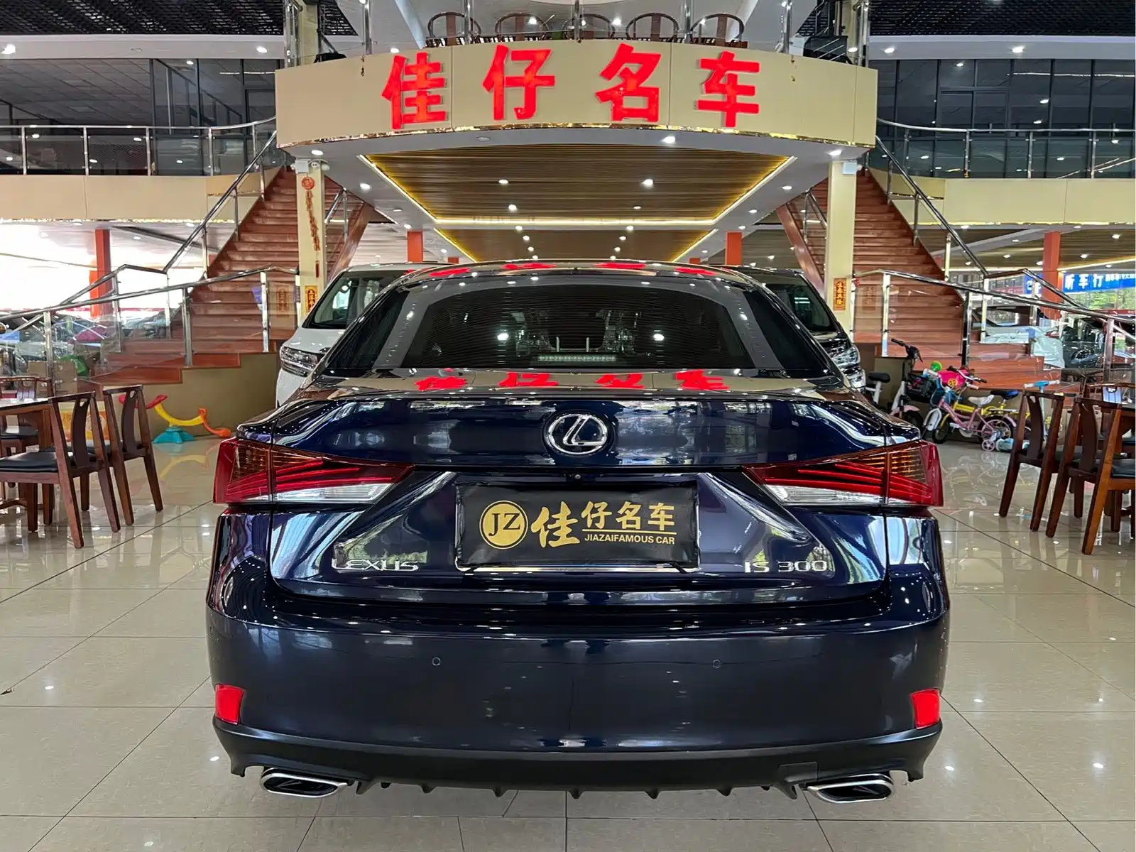 Photo 5 - Lexus IS