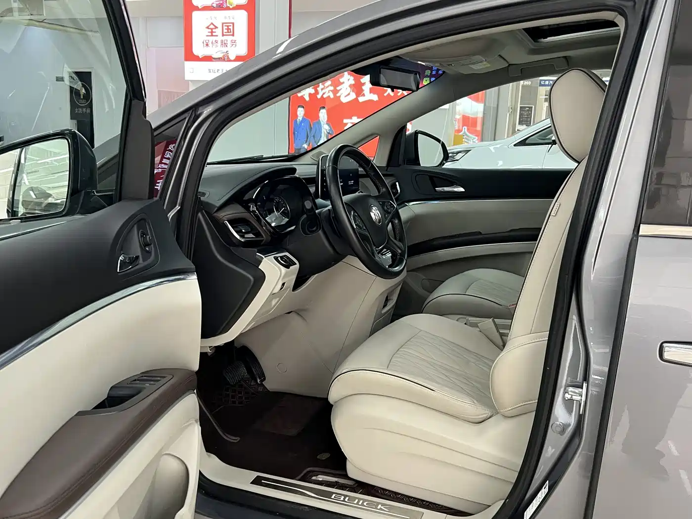 BUICK GL8
