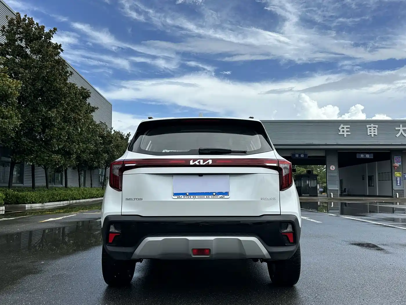 Kia Seltos 2025 2023 1.5L CVT Luxury Edition