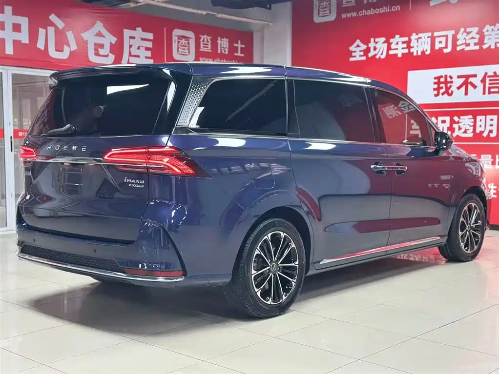 ROEWE IMAX8