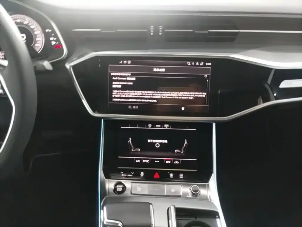 Audi A7L 2026 2025 Model Year 45 TFSI Luxury