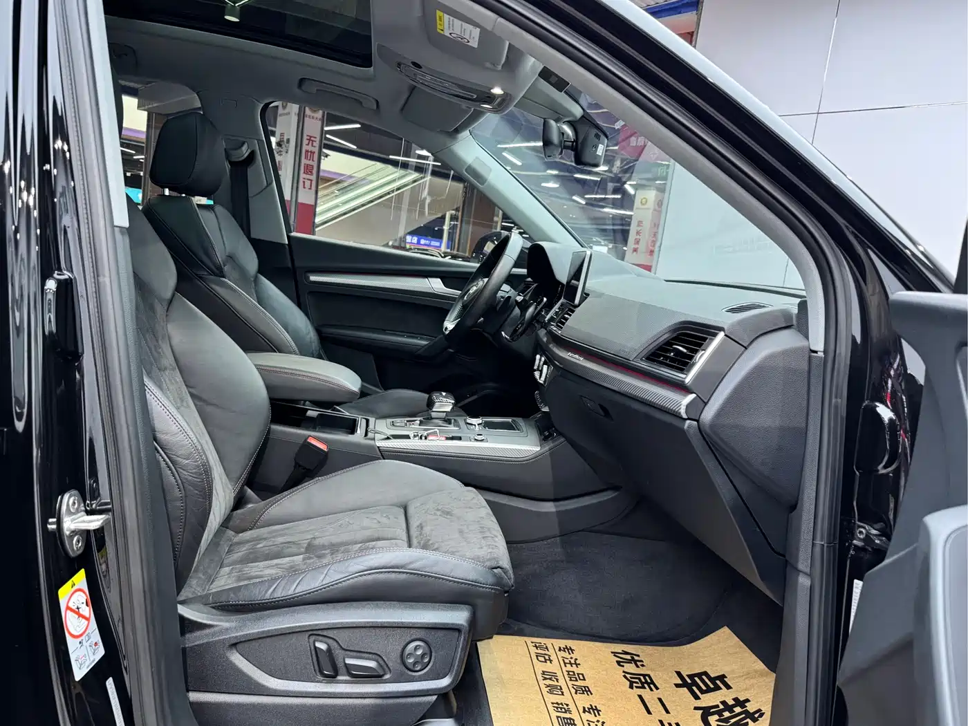 Audi Q5L 2020 45 TFSI Premium Sport фото 18