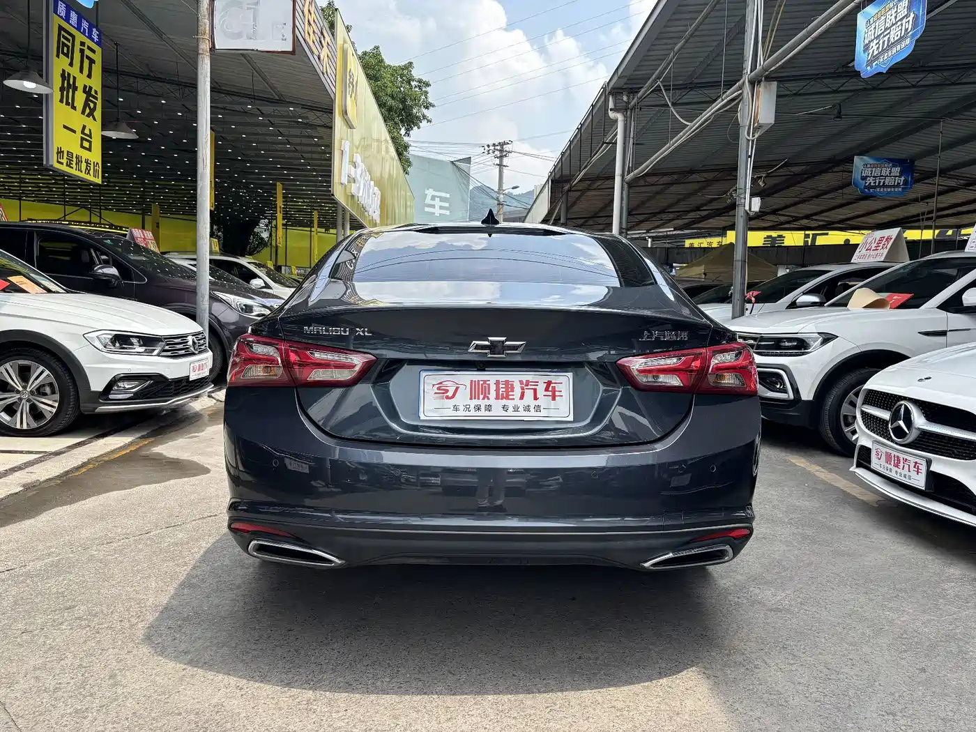 Chevrolet Malibu XL 2023 2022 535T Auto Sharp Connect Edition