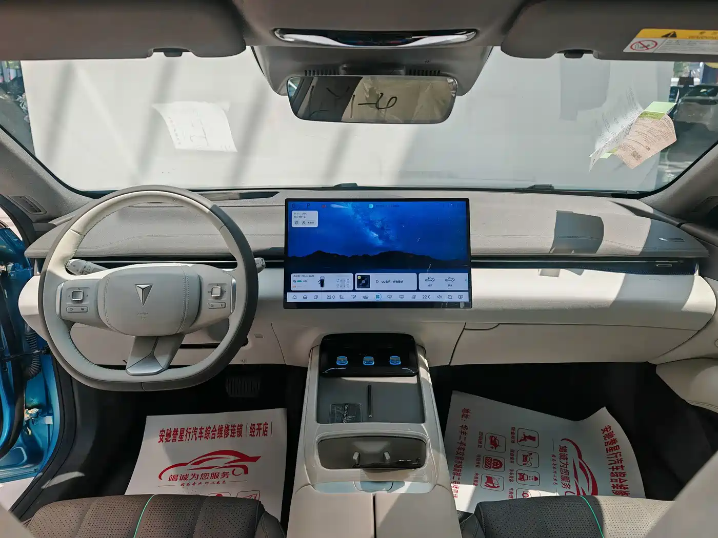 Deepal Shenlan L07 2025 2024 230Max Qiankun Intelligent Driving ADS SE Extended Range