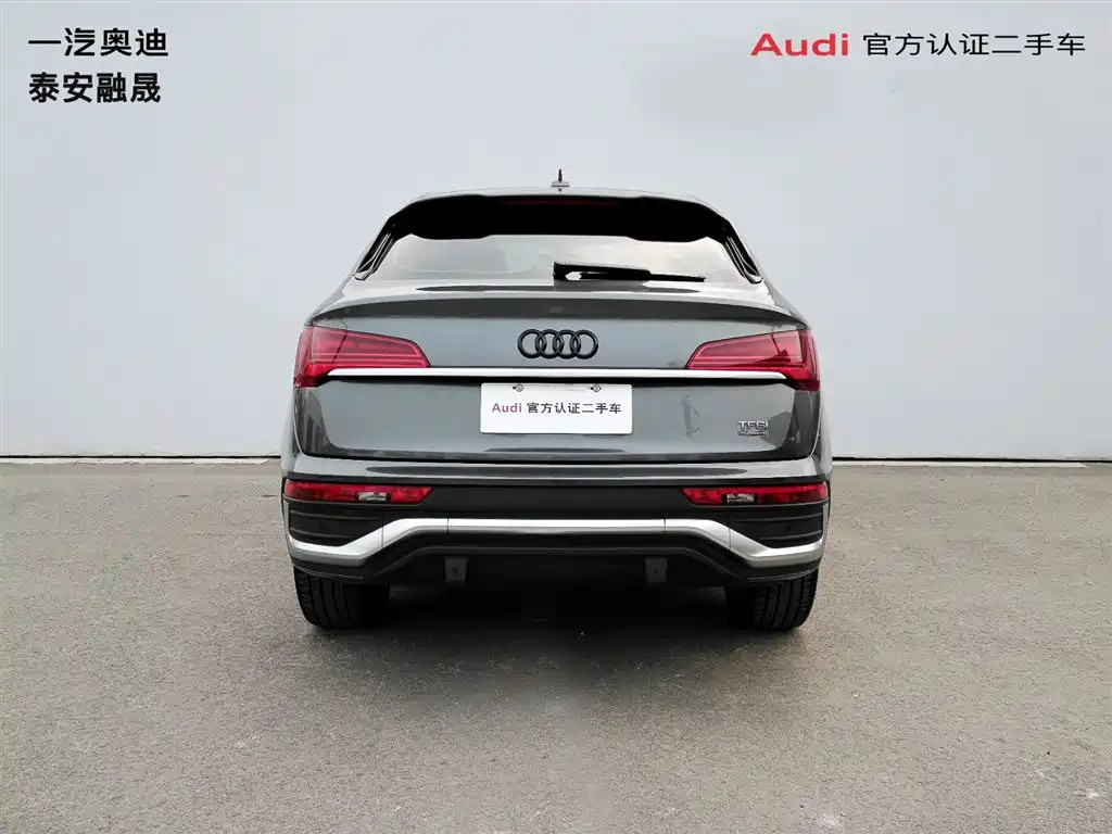 AUDI Q5L SPORTBACK