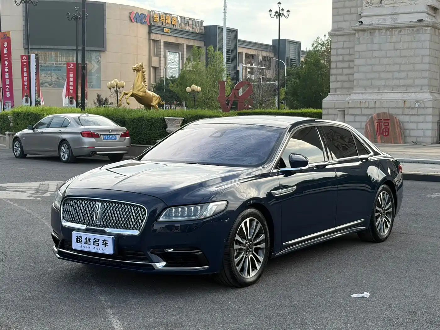 Lincoln Continental 2020 2017 3.0T AWD Prestige Edition