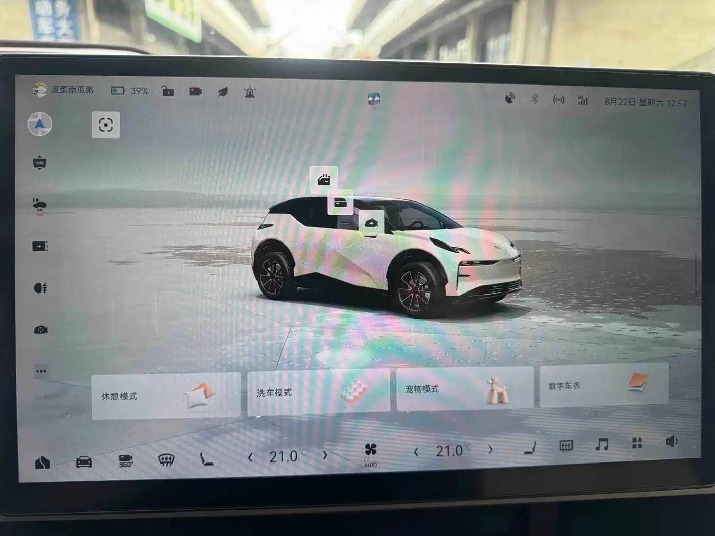 ZEEKR X 2023 2023 RWD YOU Edition 4-seater