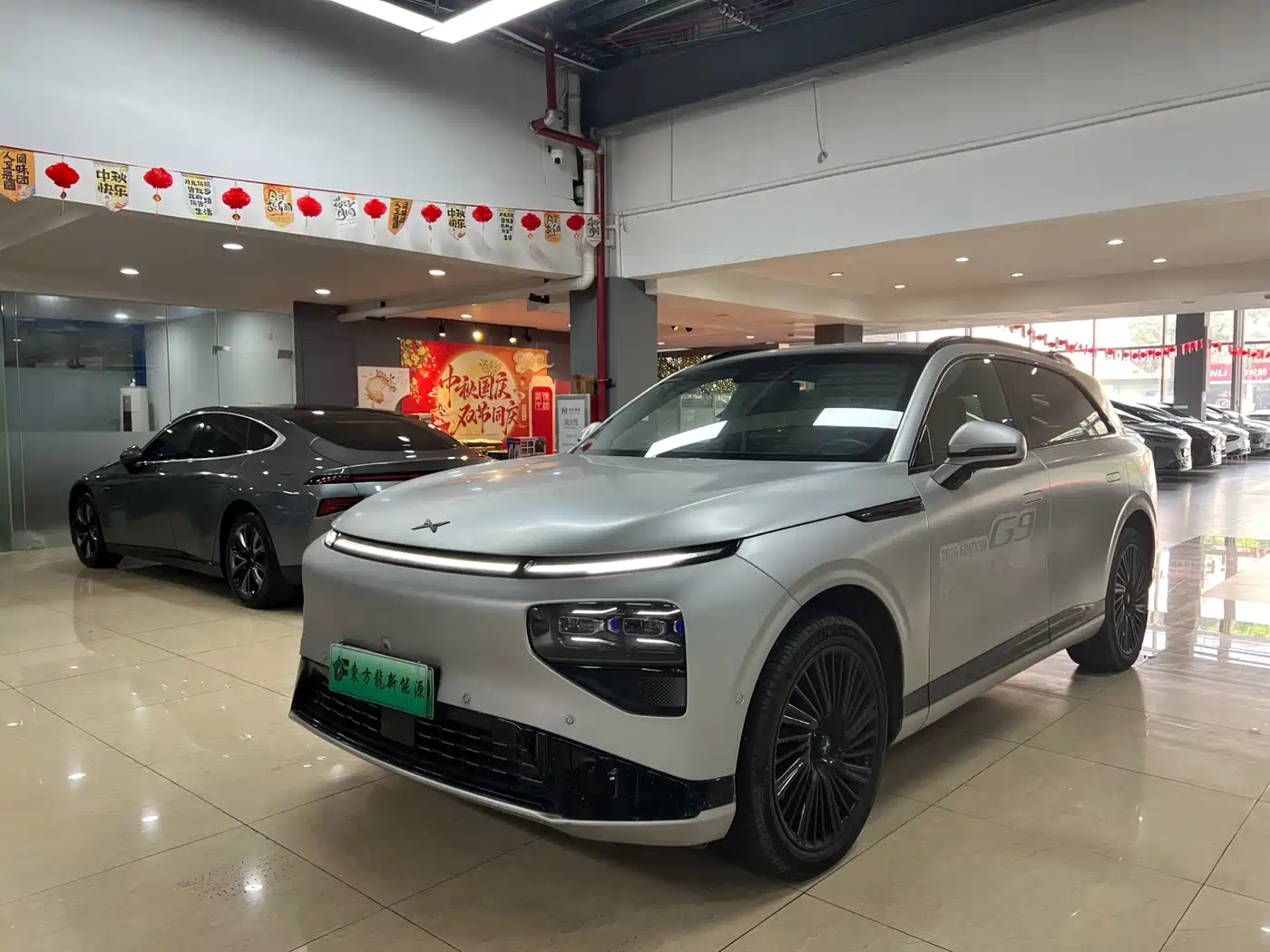 2026 XPeng G9