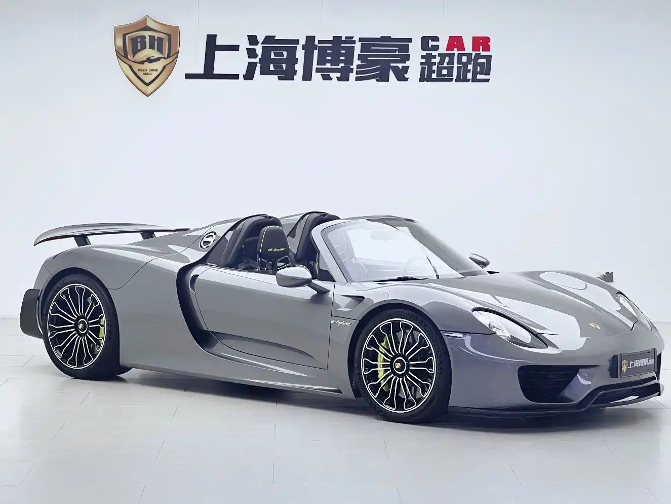 Porsche 918 Spyder 2015 2014 4.6L
