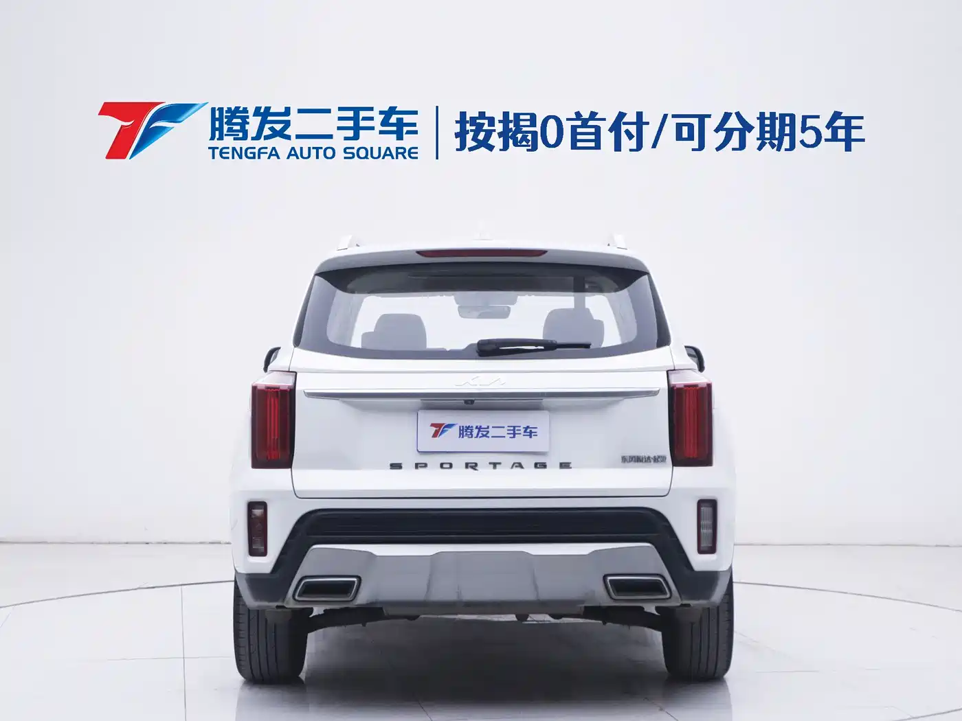 KIA SMART RUNNING