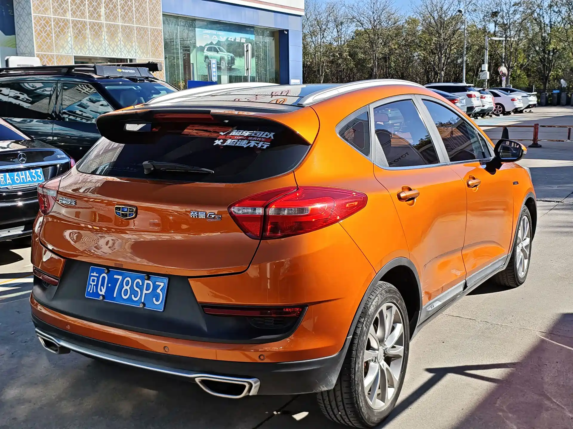 Photo 3 - Geely Emgrand GS