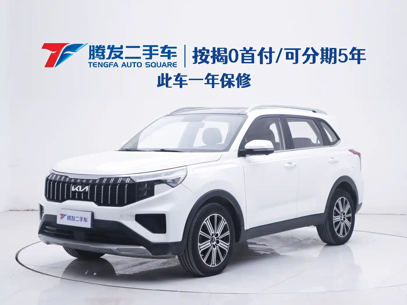 kia smart-running