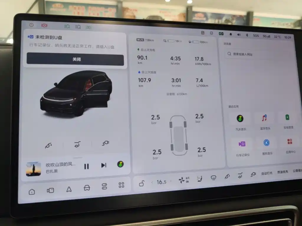 Li Auto L7 2026 2025 Max Smart Renewal Edition
